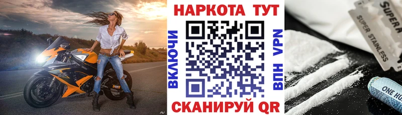 Где купить Лакинск Гашиш  Марихуана  блэк спрут зеркало  Мефедрон  Галлюциногенные грибы 