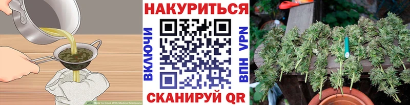MEGA ссылка  Лакинск  Печенье с ТГК марихуана 
