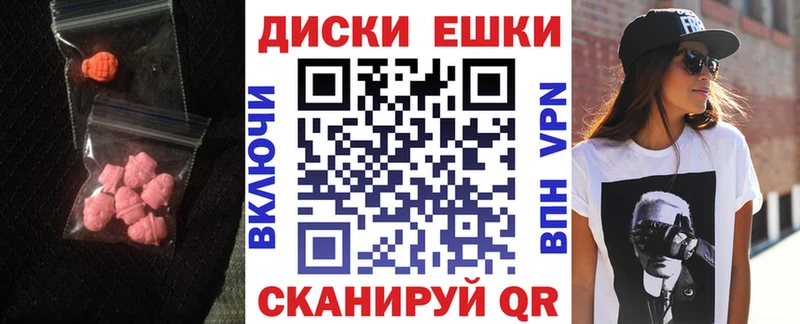 гидра как зайти  Лакинск  Ecstasy 250 мг 