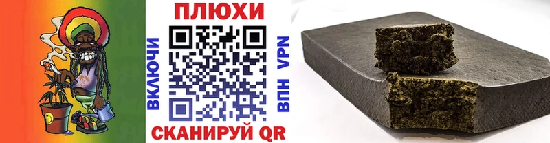 Гашиш VHQ Лакинск