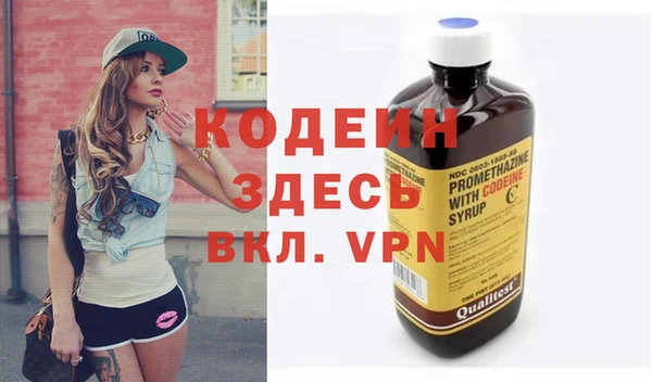 MESCALINE Нефтегорск