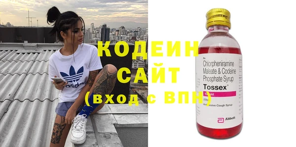 MESCALINE Нефтегорск