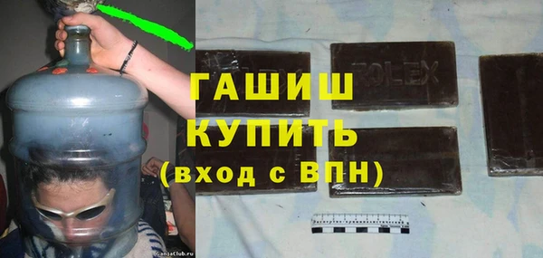 стафф Нефтекумск