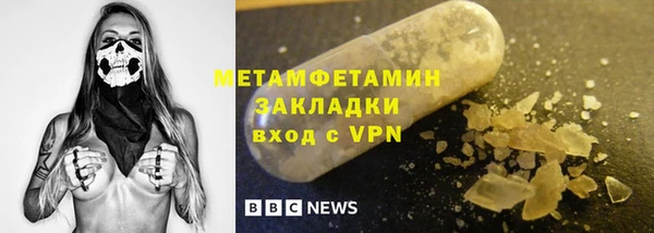 мет Абдулино