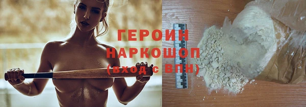 стафф Нефтекумск