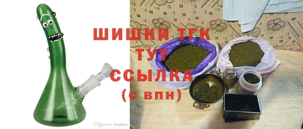 стафф Нефтекумск