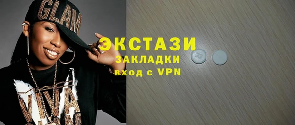стафф Нефтекумск