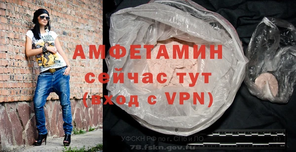 соль ск Абинск