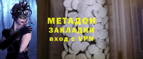 стафф Нефтекумск
