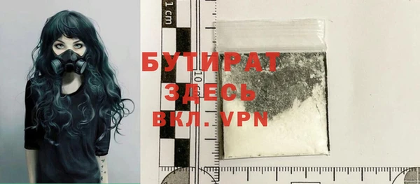 MESCALINE Нефтегорск