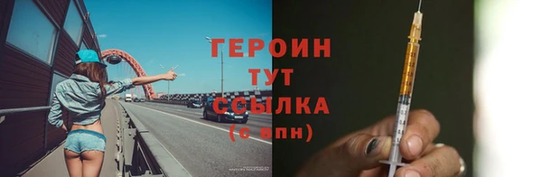 MESCALINE Нефтегорск