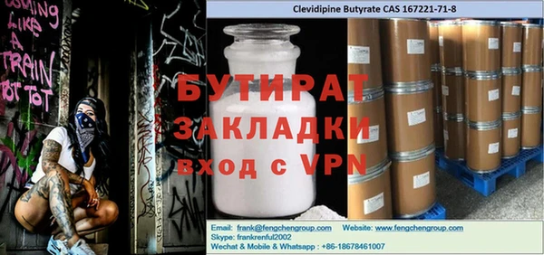 прущая мука Нея