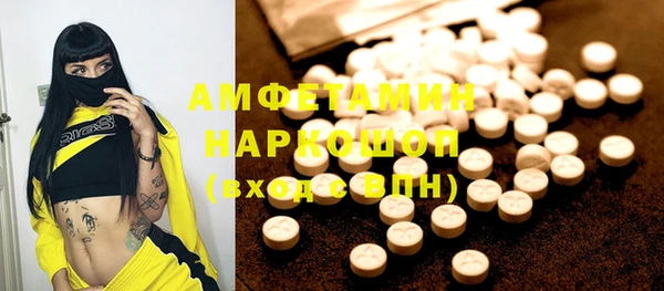 герыч Абаза