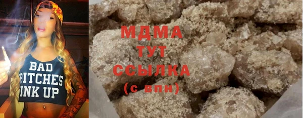 герыч Абаза