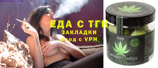 MESCALINE Нефтегорск