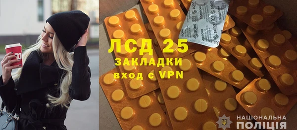 соль ск Абинск