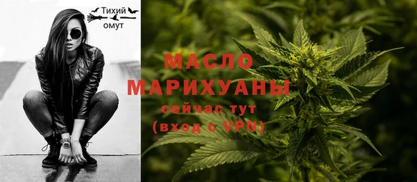 MESCALINE Нефтегорск