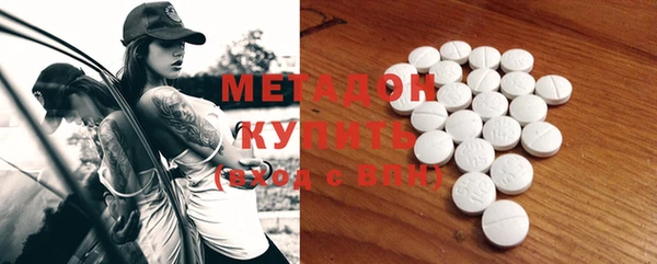 мет Абдулино