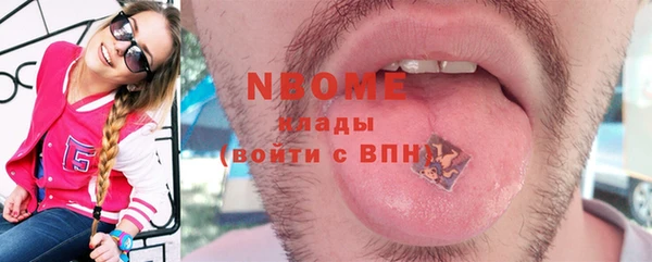 MESCALINE Нефтегорск