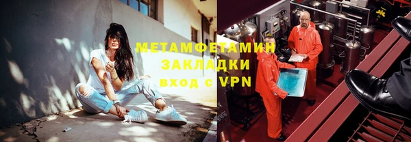 трава Дмитровск