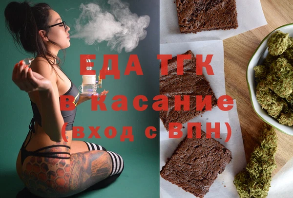 мет Абдулино