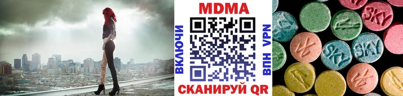 МДМА crystal  где купить наркоту  Лакинск 