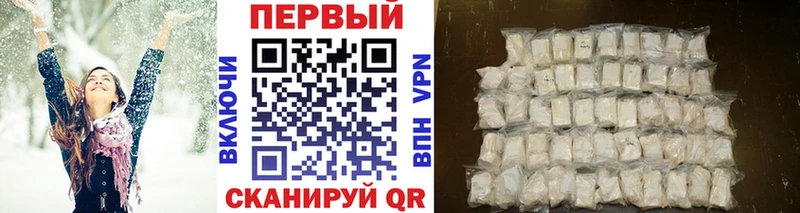 Первитин кристалл  Лакинск 