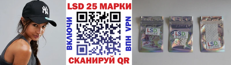 Марки N-bome 1500мкг  Лакинск 