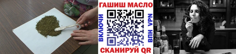 цены Лакинск ТГК THC oil