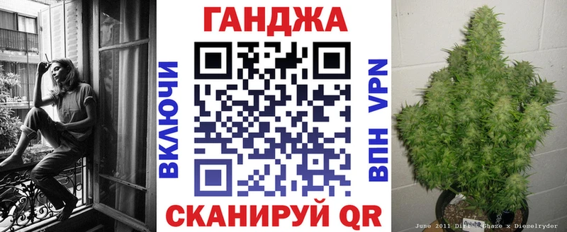 Бошки марихуана VHQ Лакинск